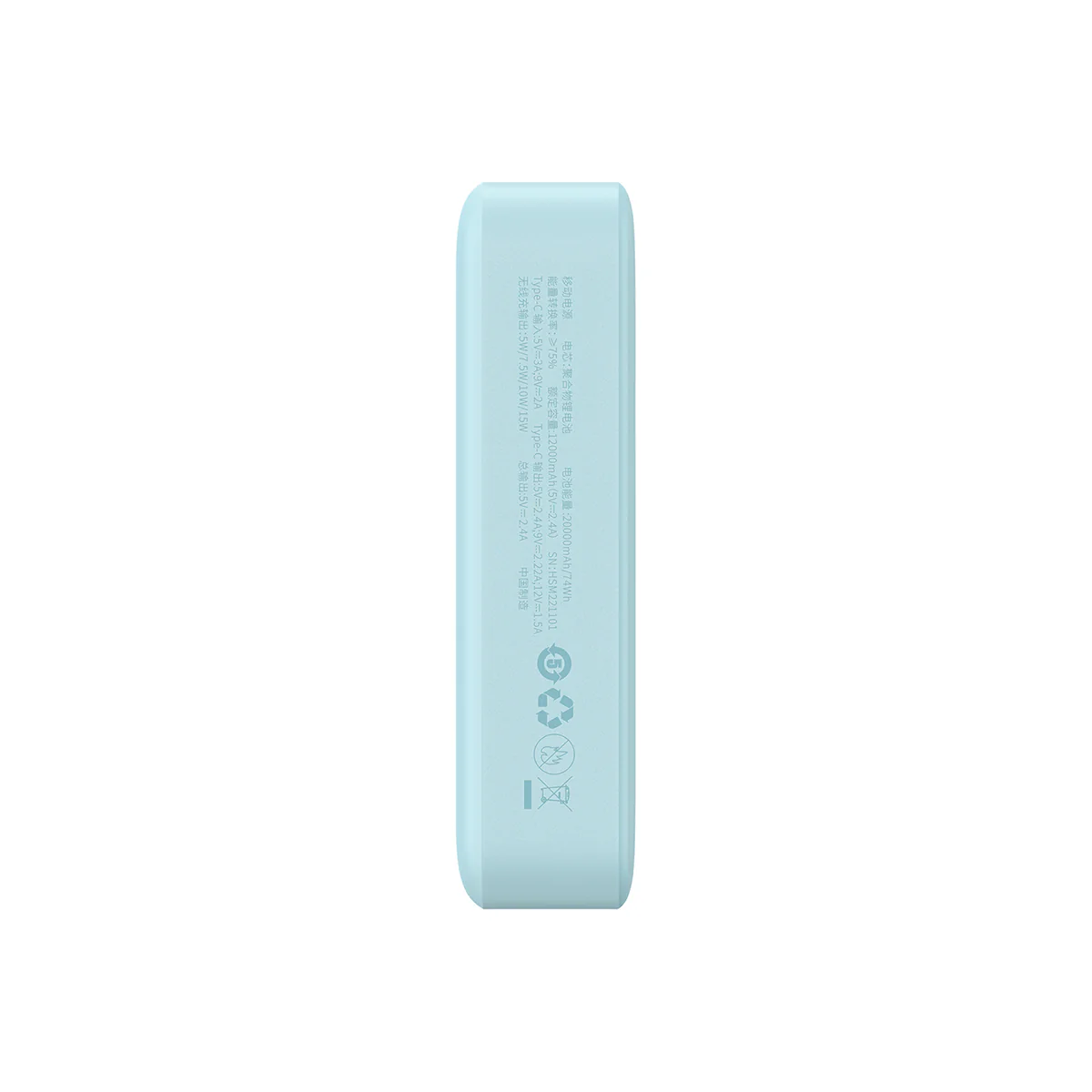 Baseus Magnetic Mini Power Bank 20000mAh 20W - Image 17